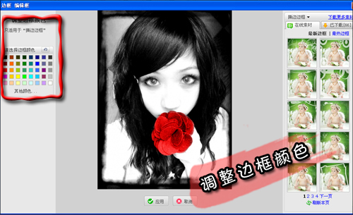 【高清图】 局部彩色效果 让黑白照片更具视觉震撼图5