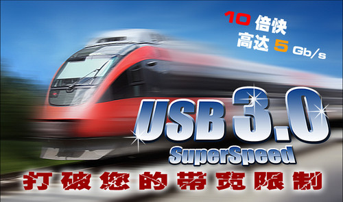 暑假AMD平台绝佳配搭 华擎880GMH/USB3