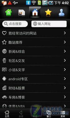 EVDO+GSM˫��˫�� ����SPhoneI909������ 