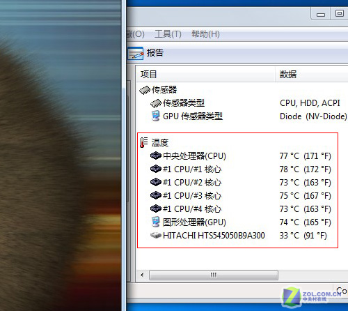 22款学生本横评:散热和重量的数据列表
