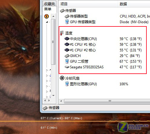 22款学生本横评:散热和重量的数据列表