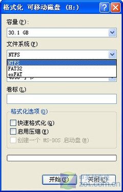 开学放心存 移动存储安全应用详解析