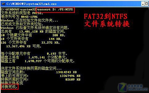开学放心存 移动存储安全应用详解析