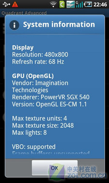 ǿAndroidֻ? i909ʮ 