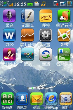 ����N900S���� 