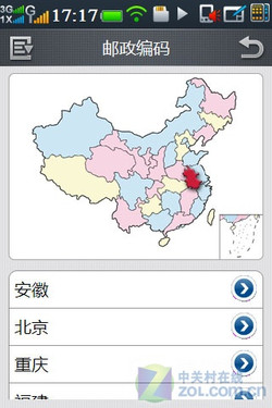 ����N900S���� 