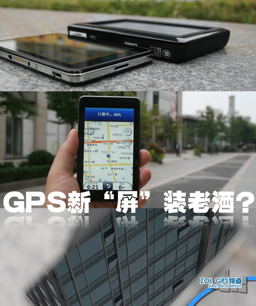 �¡�����װ�Ͼƣ��������ܷ��GPS������ 