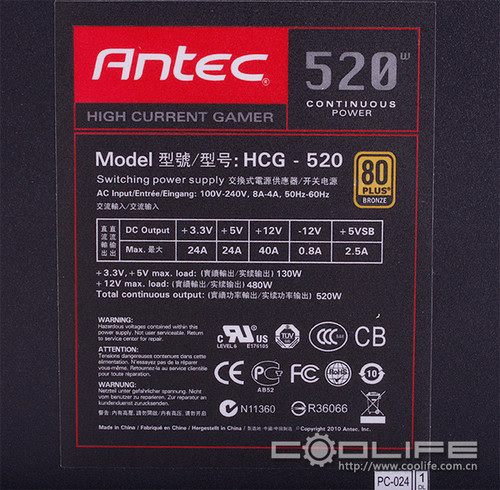 ���ר����Դ Antec HCG 520ȫ���ײ� 