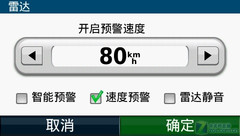 ǿǿ Garmin׿״1455+Ȳ 