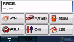 位置云你懂的!任我游MiniSun3.0初体验