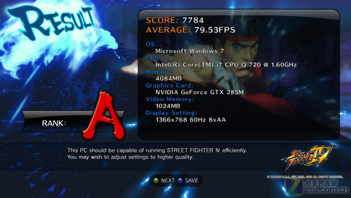 史上最给力3D本 彪悍“地球人”性能体验