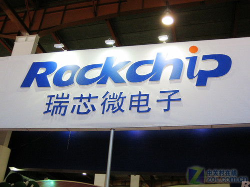 扔掉眼镜! 瑞芯裸眼3D显示屏抢先解析