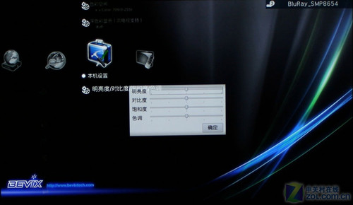 蓝光高清wifi三合一 碧维视BV8078评测