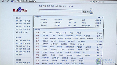 蓝光高清wifi三合一 碧维视BV8078评测