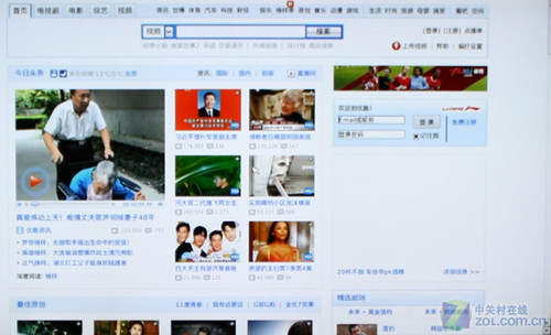 蓝光高清wifi三合一 碧维视BV8078评测