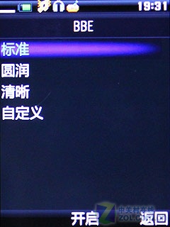 ɶ��רҵ�����ֻ�? BBE����������V205���� 