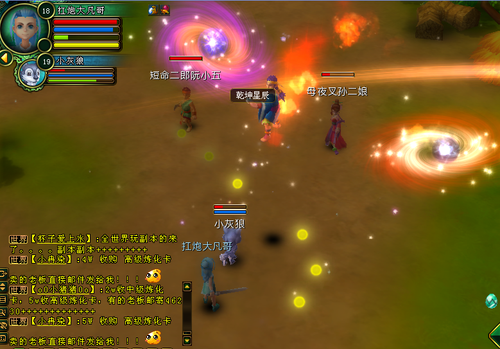 水浒中的大话 《水浒Q传2》评测报告