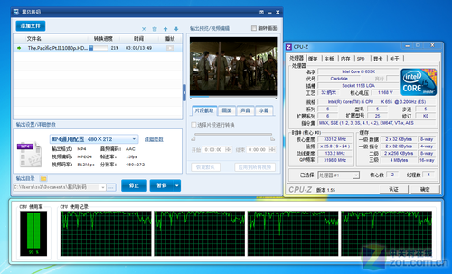 多花几百值否 平民机应用软件对比测试