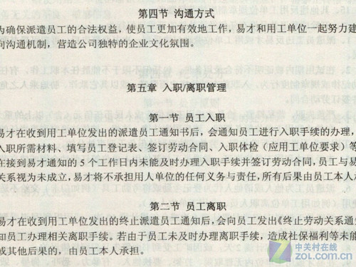 小巧精致便携式扫描仪 唯彩SPX-1首评