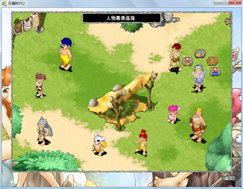 ������κ��� ��ʯ��ʱ��2�������Ƥ�� 