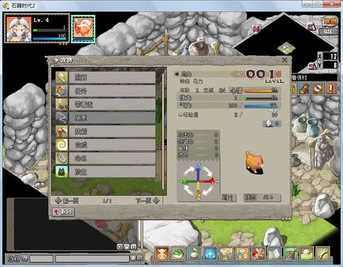 ������κ��� ��ʯ��ʱ��2�������Ƥ�� 