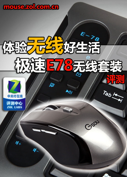 �������ߺ����� ����E78������װ���� 