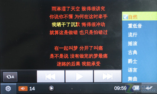 ƽ۸崥 399ԪICOO E600P 
