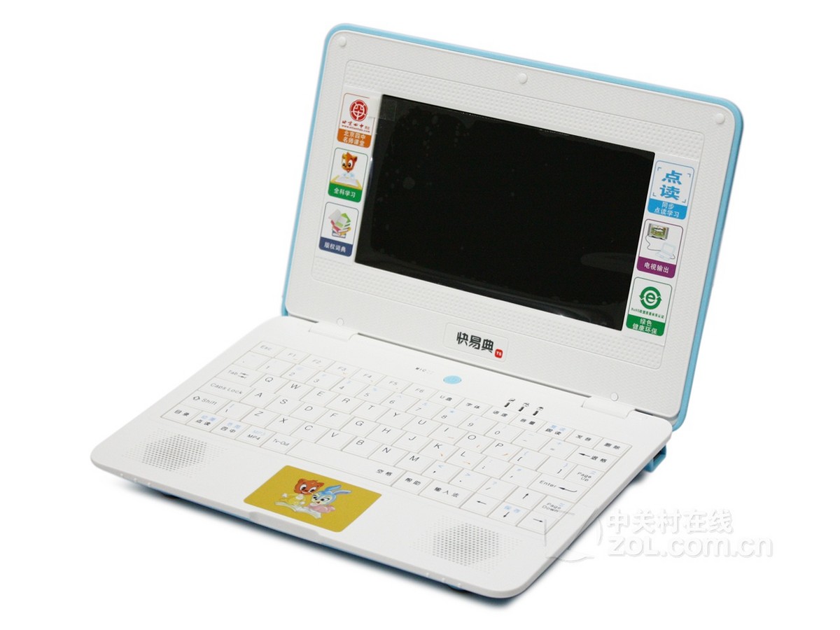 【高清图】 快易典(kuaiyidian)t5整体外观图 图6