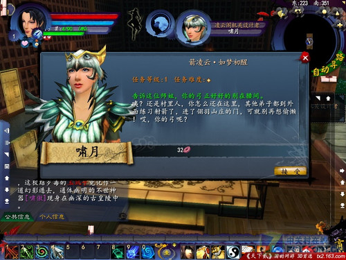 ������κ������ס����·�������Ƭ���� 