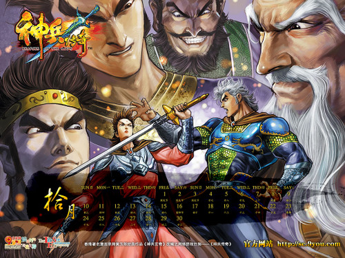 年度新游横评久游《神兵传奇》评测报告