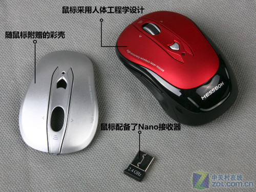 低碳+环保 梅赛伯MS16无线鼠标评测