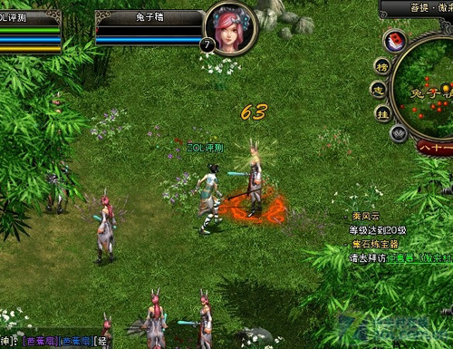 《西游记ol》年度评测