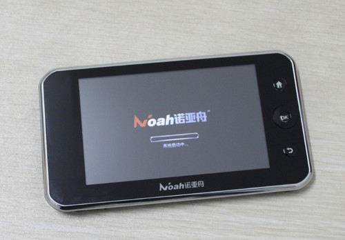 学雷锋做好事亲身体验诺亚舟np2300