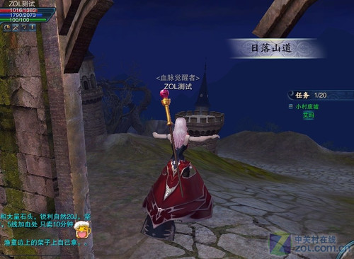 ������ε���һ������ħ��½������� 