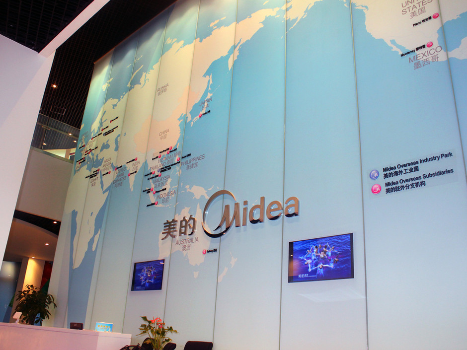签新星看未来 编辑实访美的顺德总部