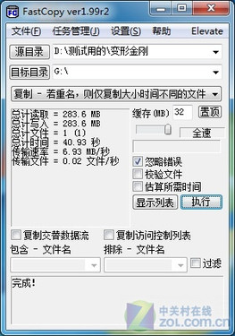 ۿƿV7 16GB 