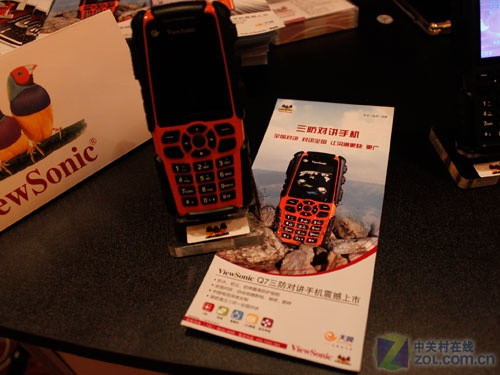 高通2010中国合作伙伴22家展台产品介绍