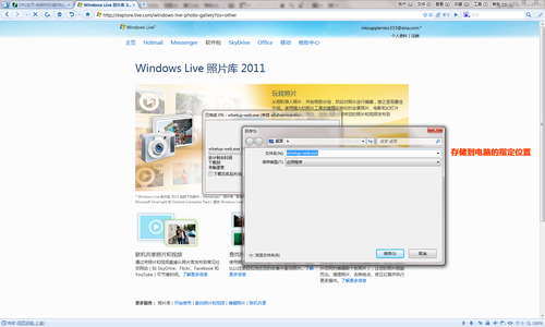 Win7后期制作杀手锏 一步制作全景照片