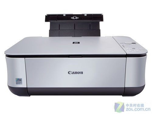 仅售350元 佳能mp259学生一体机热卖