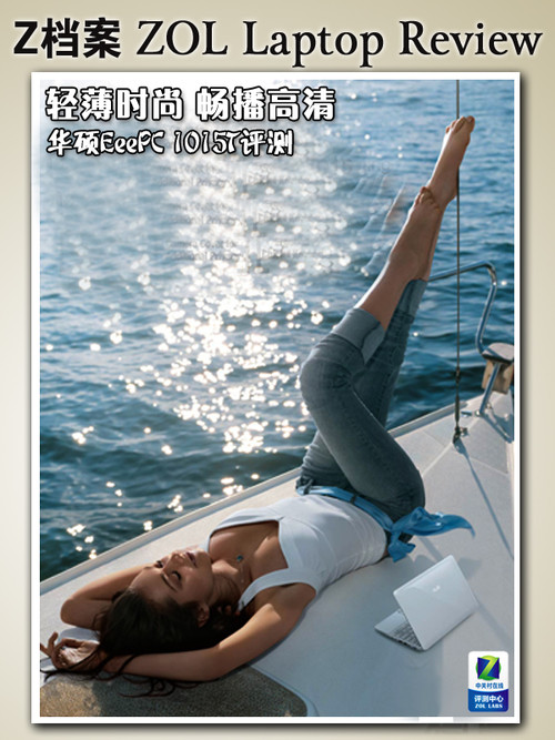 �ᱡʱ�� �������� ��˶1015TС���ײ� 