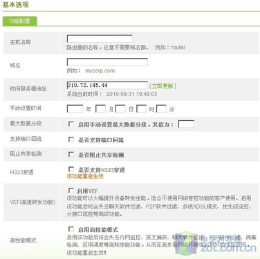 ɫ D-Link DI7001ҵ·ɲ 