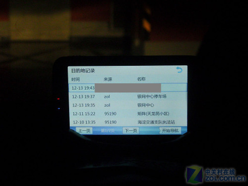 ܾGPS ߺָ·ƪ 