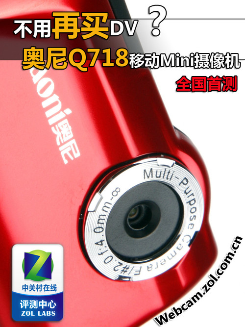 创新成为传统 2010年摄像头全面盘点