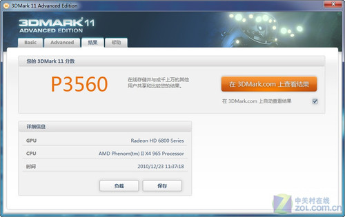 ΪƵ HD6850+ 