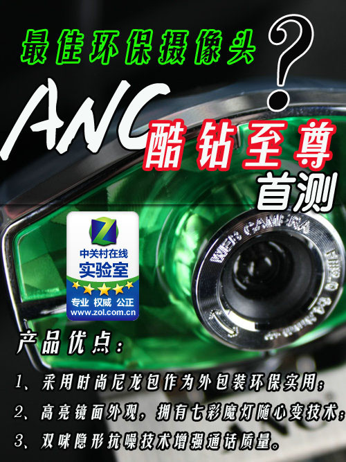 创新成为传统 2010年摄像头全面盘点