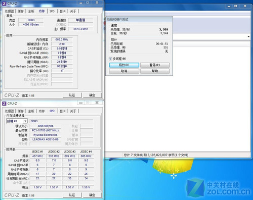 288Ԫ�Ǹ����𣿲ⵥ��4G�ڴ�ֵ��ֵ 