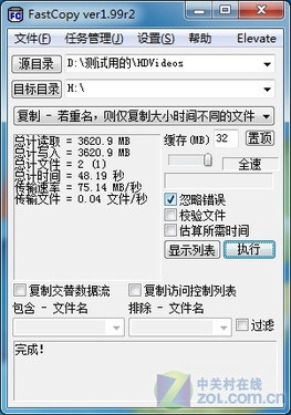 ͱ»USB3.0ƶӲ 