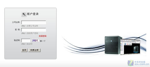 �򻯹��� ����MicroServer������Ӧ��ƪ 