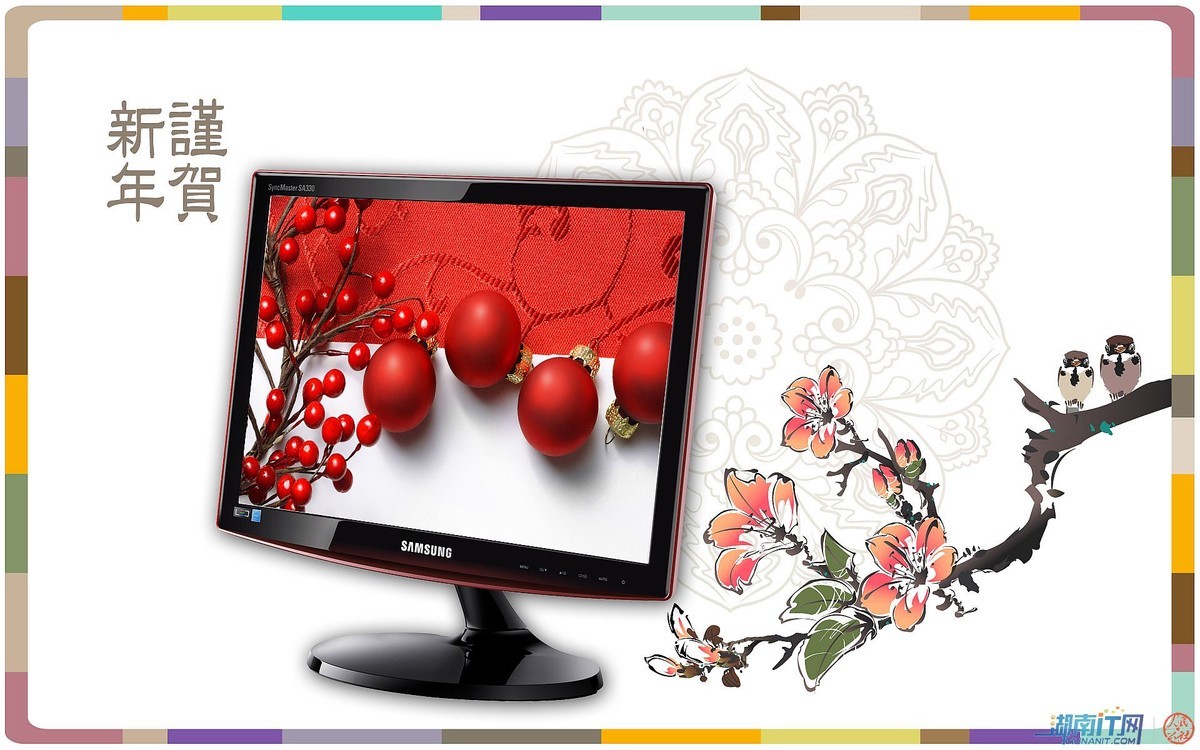 【高清图】 时尚设计 新颖创意 三星红韵sa330推荐图3