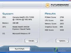 8000Ԫ����˫�˱� ������ƷD520���� 